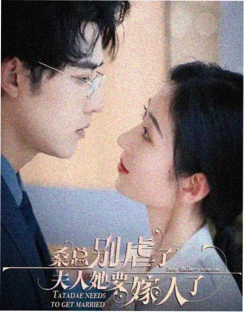 昊天锤与身世伏笔单元封面