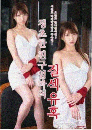 热播榜第三单元封面
